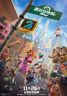 我看黄色片