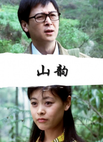我看黄色片
